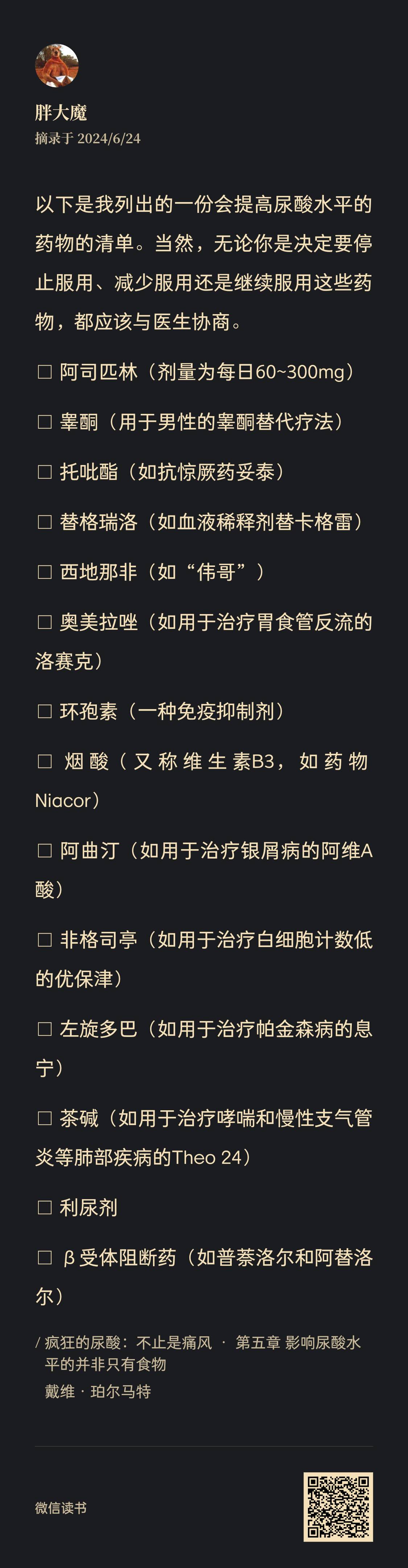 图片为一份 addCriterionhtml<qa:image id="<<image1>>"></qa:image>