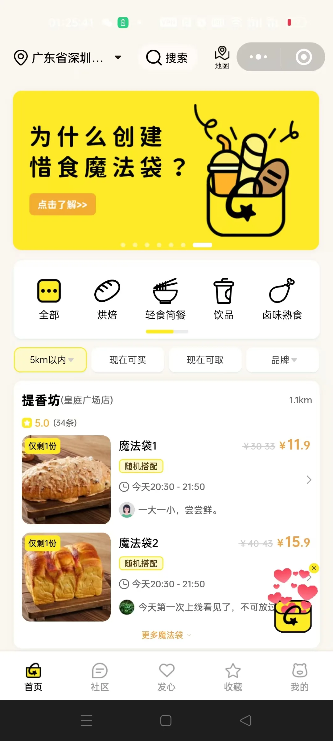 图片展示 addCriterion addCriterion